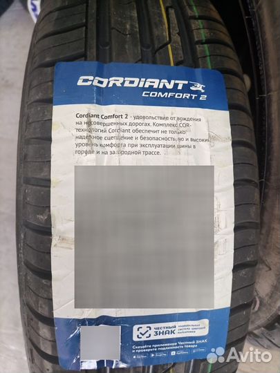 Cordiant Comfort 2 175/65 R14 86H