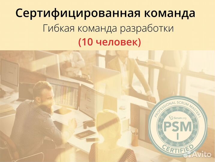 Инвестиции в IT-продукт, инженерная Web-платформа