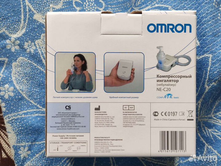 Ингалятор небулайзер omron