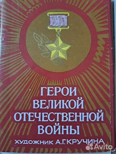 Журнал