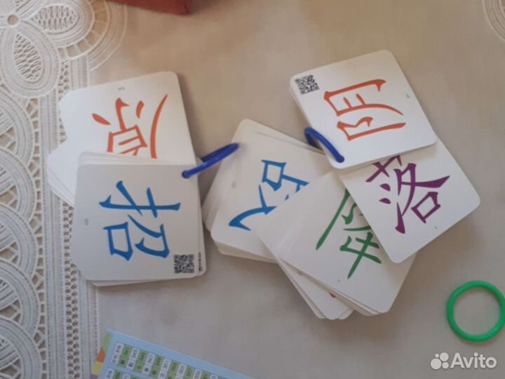 Китайский иероглиф 700 штук