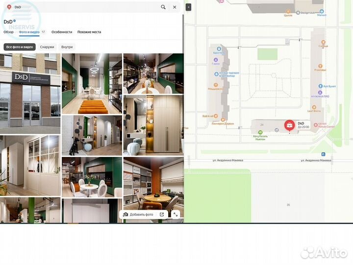 Горизонтальные жалюзи на пластиковые