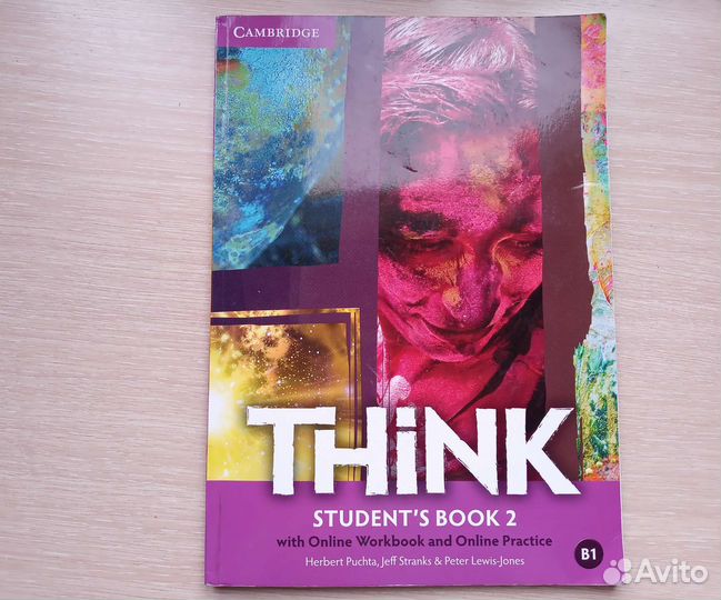 Учебник по английскому языку