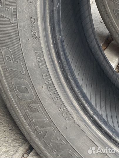 Dunlop Grandtrek AT2 285/50 R20