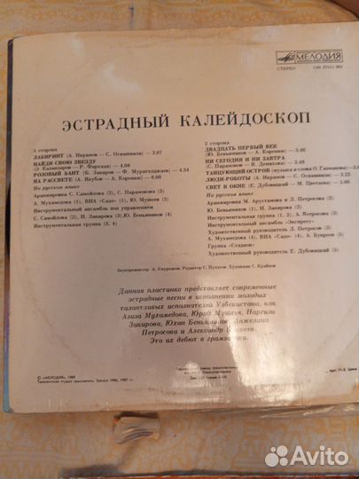 Виниловые пластинки много разных