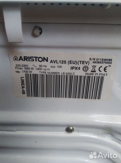 Стиральная машина бу