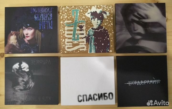 Фирменные CD диски земфира 6 альбомов лицензия