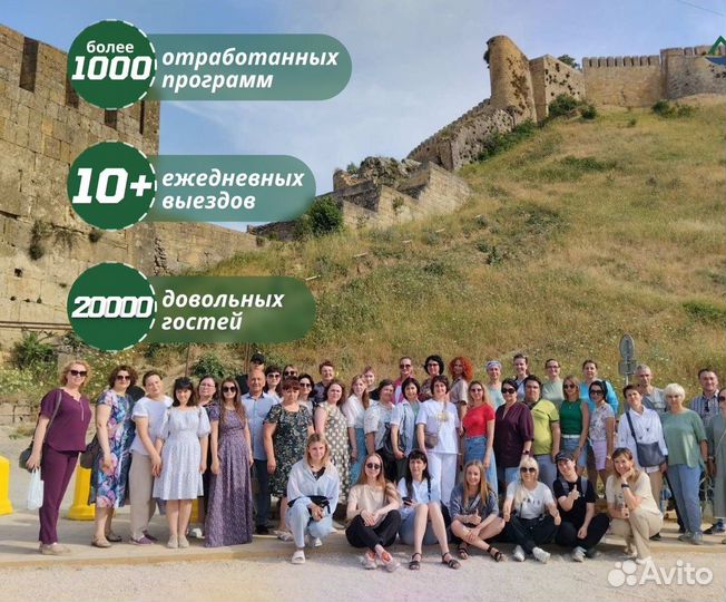 Авторский тур в Дагестан / Реальная цена