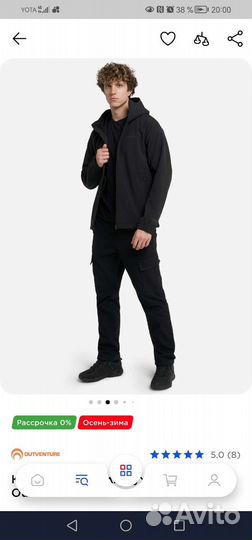 Куртка парка мужская новая спортмастер