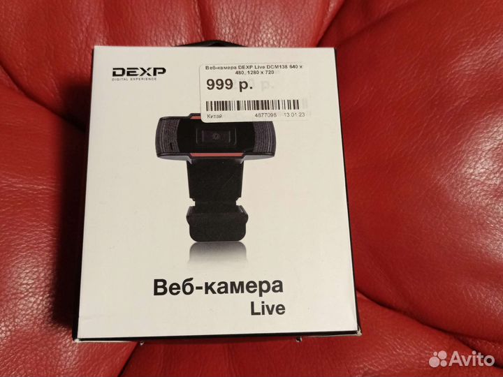 Веб-камера dexp Live DCM138