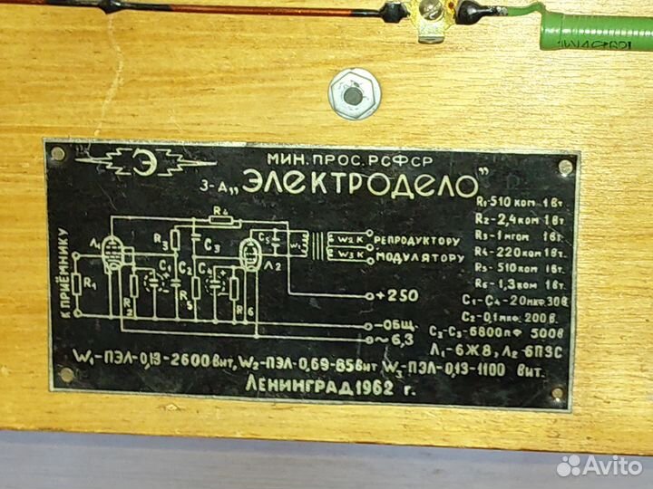Макет лампового усилителя 