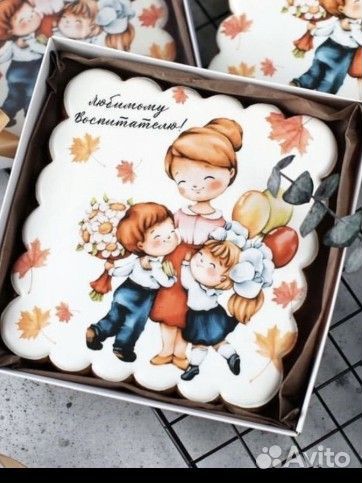 Подарок на день учителя