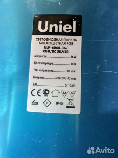 Светодиодная панель