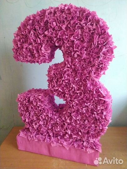 Цифра три на день рождение