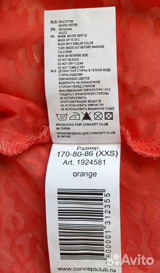 Рубашка для девочки xxs