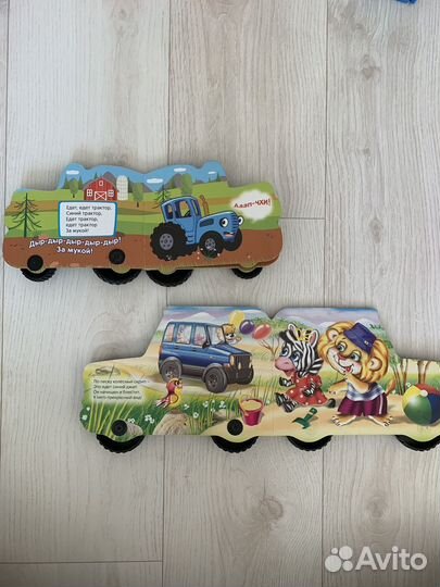 Игры игрушки книги для малыша (пакетом)