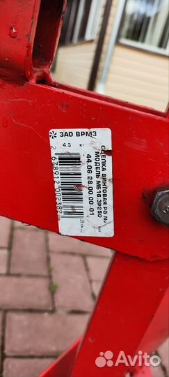 Плуг для мотоблока с прицепным