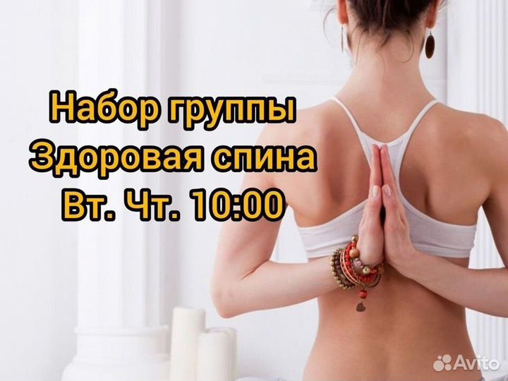 Фитнес