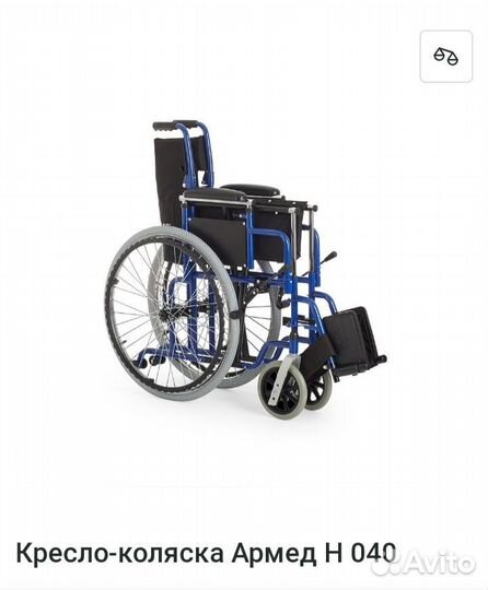 Коляска инвалидная