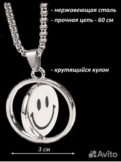 Подвеска бижутерия Цепочка на шею Кулон Тренд 2023