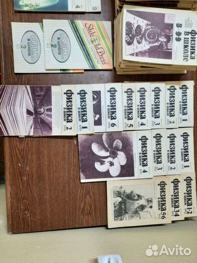 Журналы,физика