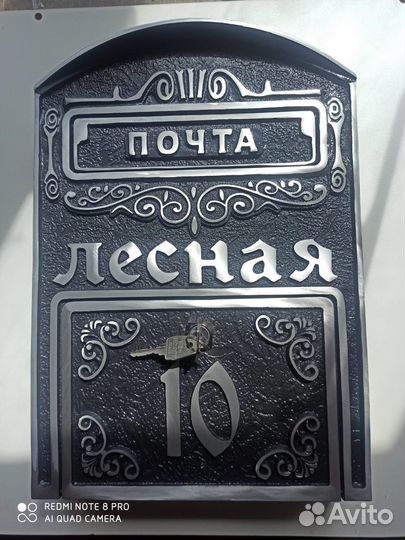 Адресные таблички из алюминия,ящики,накладки