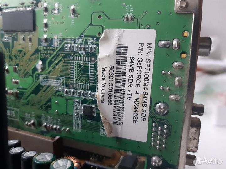 Продам ретро-сборку на Slot 1