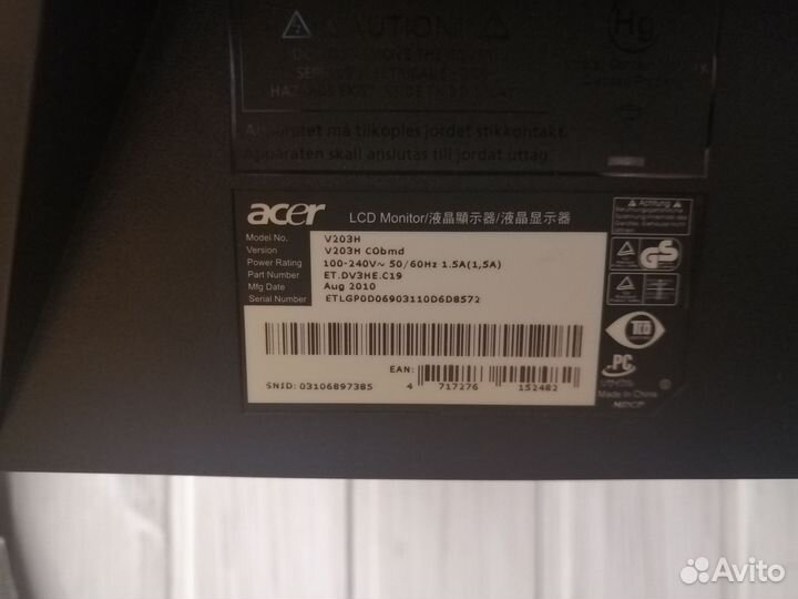 Монитор Acer 20