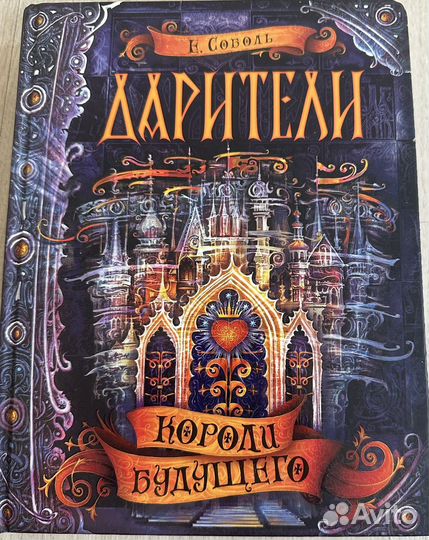 Фантастика 21 век