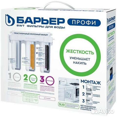 Фильтр для воды Барьер