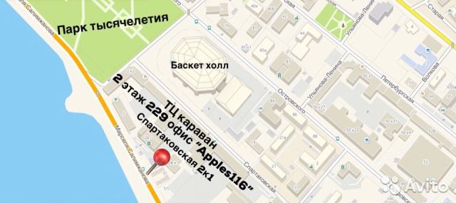 Apples116. Apples 116 Казань. Эппл 116 Казань. Apple 116