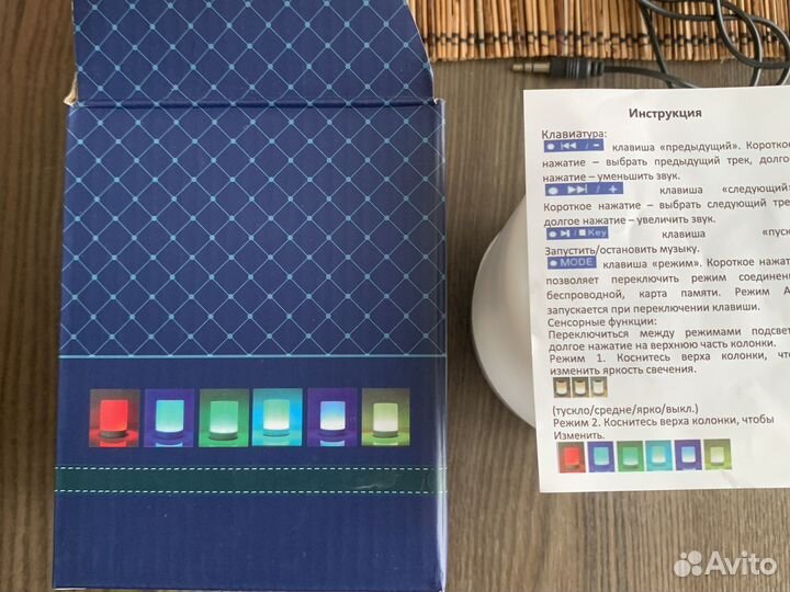 Блютуз колонка