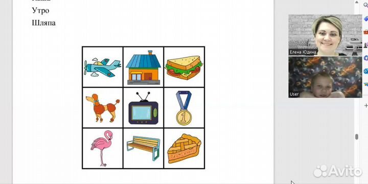 Развитие памяти и внимания. Скорочтение