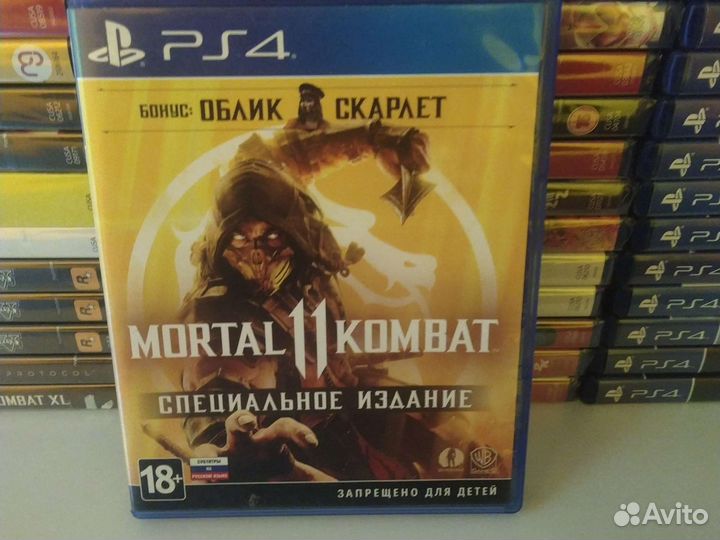 Mortal Kombat 11 ps4 специальное издание