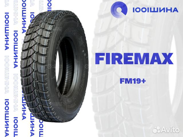 315/80R22.5 Firemax FM19+ Стр. ведущая