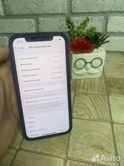 iPhone 12, 128 ГБ