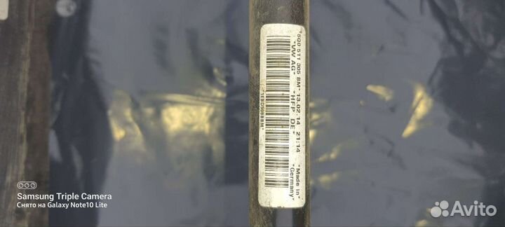 Подрамник задний skoda octavia a7