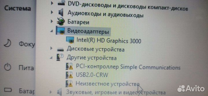 Ноутбук lenovo g570