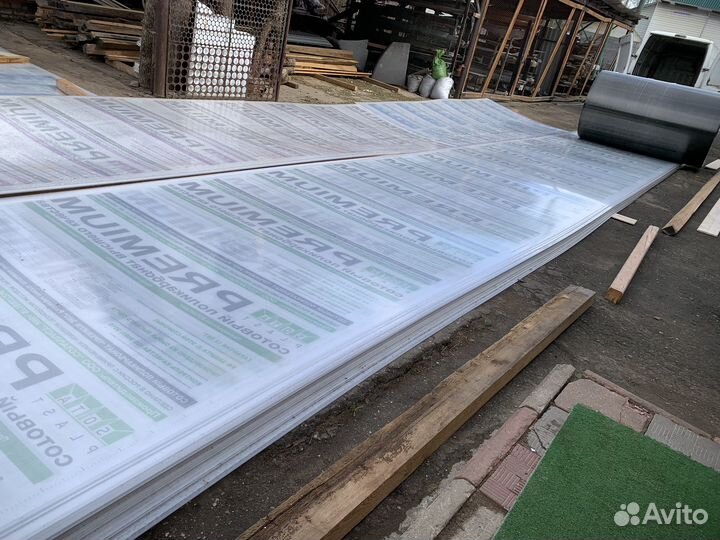 Поликарбонат