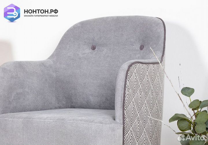 Кресло Селеста серое / ромб бело-серый