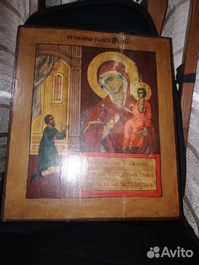 Старинная икона