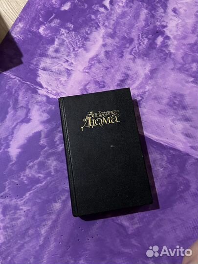 Книгу отдам бесплатно