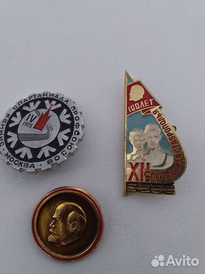 Значки СССР