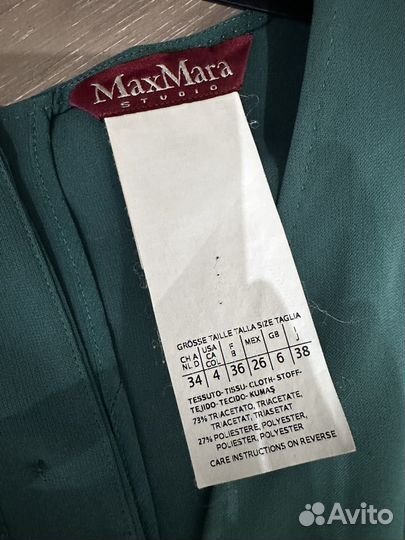 Комбинезон max mara оригинал