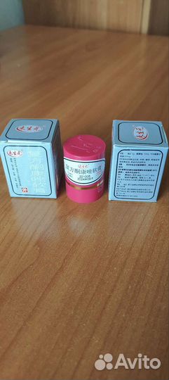 Мазь король кожи