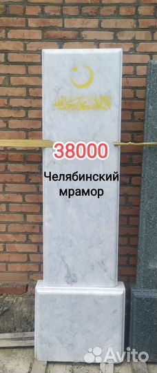 Памятники Чурт