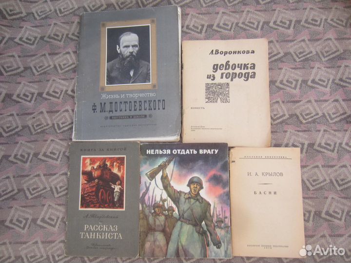 Г. Кублицкий. Твоя Родина — Советский союз. Рис. В