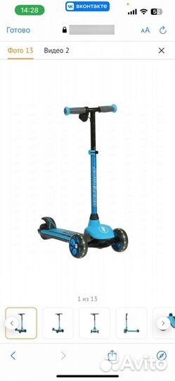 Электросамокат Hoverbot D-04 голубой