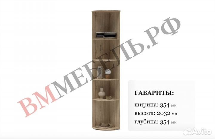 Угловой стелаж полка Ника Сонома