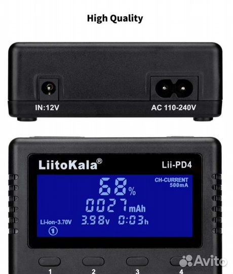 Зарядное для батареек (аккумуляторов)